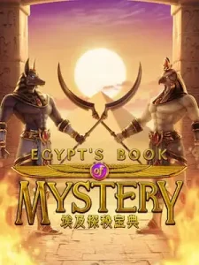 egypts-book-mystery แหล่งรวมเกมส์คาสิโน จากทุกค่ายดัง